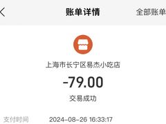 -珊珊小笼馆(仙霞路店)