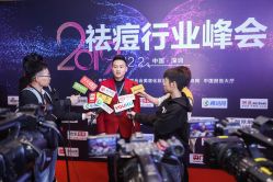 -苗方清颜专业祛痘