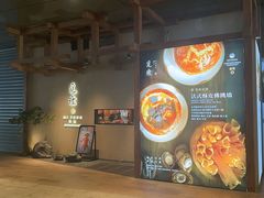 -觅唐MITONG(鸟巢店)