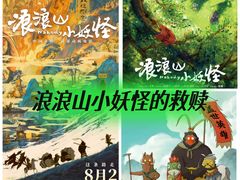 -万达影城(西铁营万达广场IMAX店)