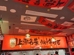 -王繁星面馆(西安熙地港店)