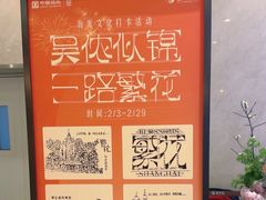 -WOKKA by艮上(中海环宇荟店)