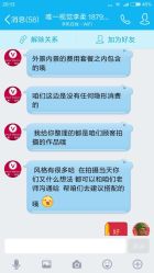 点击看大图 -唯一视觉婚纱摄影(李家村店)