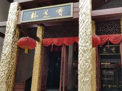 -鼓楼(西湖风景名胜区)