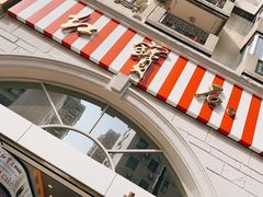 -红宝石·鲜奶小方·海派西点房(南丹店)