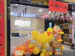 -新东方·考研·四六级·专转本(全民校区)