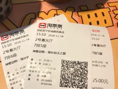 -苏宁影城