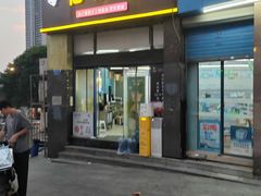 -忆碗面(华新街店)