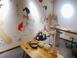 -和·日式轻奢spa