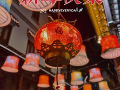 -豫园