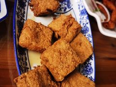 香炸臭豆腐-洞天食府(北大街店)