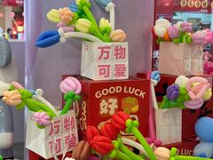 -浙北大厦购物中心(安吉店)