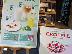 -漫咖啡(红唐店)