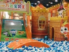 -万达宝贝王成长乐园(重庆永川店)