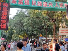 -清真李唯一优质肉丸糊辣汤