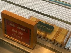 -杭州湖滨in77