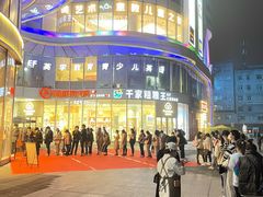 -司乎(MOMOPARK店)