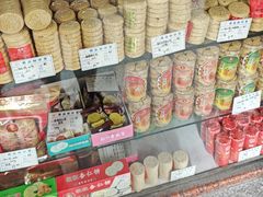 -惠赞老饼家(逢源商业街店)