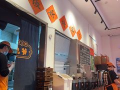 -荆九爷爆炒桥头三嫩(夫子庙店)