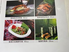 -雀舞·私食(凯德店)