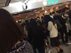 -添好运点心专门店(中环IFC店)