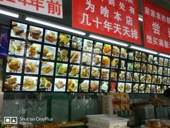 -宫廷糕点铺