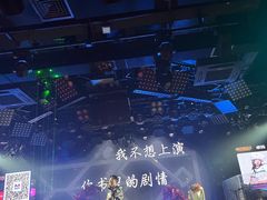 -拾叁唐Livehouse(佛山禅城店)