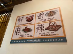 -隔壁老王·家常云南菜(花巷店)