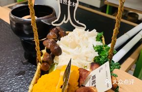Six-Grid Mushroom Dish