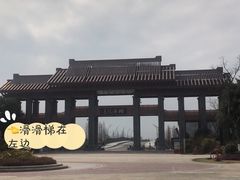 -三垟湿地