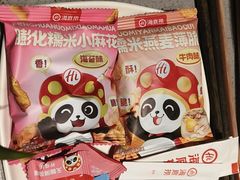 -海底捞火锅(吴中路店)