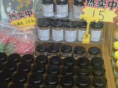 -苏州市吴中区光福窑上花果蜜饯厂