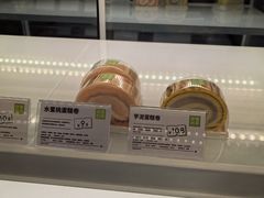 -奈雪的茶(中海环宇荟店)