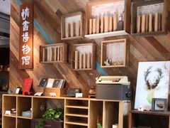 -时光花园(白鹭洲店)