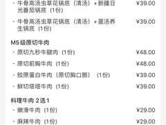 -许府牛火锅(信义坊总店)