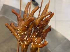 -乐彡炸串·烤苕皮(西单华威约饭街店)