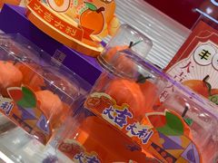 -GANSO元祖食品(白下店)