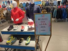 -五环Outlets(高新工厂店)