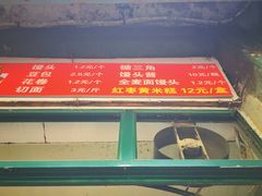门面-天泽祥·鼓楼馒头(鼓楼店)
