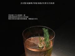 -Shift cocktail bar鸡尾酒吧