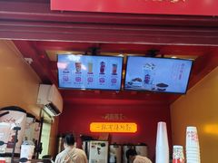 -鸡鸣赐茶(鸡鸣寺路店)