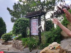 -威海天沐温泉度假区