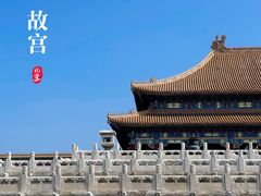 -故宫博物院(故宫)