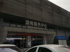 -绍兴启迪乔波冰雪世界