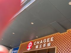 -霸王茶姬(广州白云悦和方店)