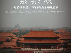 -故宫博物院(故宫)