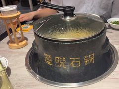 -野·大山里野生菌石锅土鸡(益田假日店)