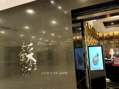 -苏浙汇(北京英蓝店)