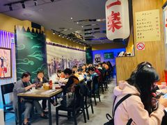 大堂-火影忍者一乐拉面(环球港店)