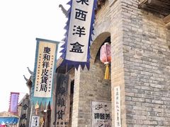 -镇北堡西部影城